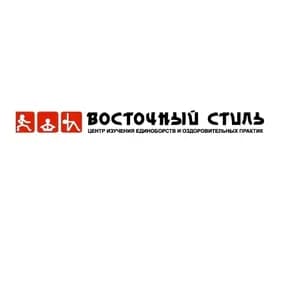 Восточный стиль